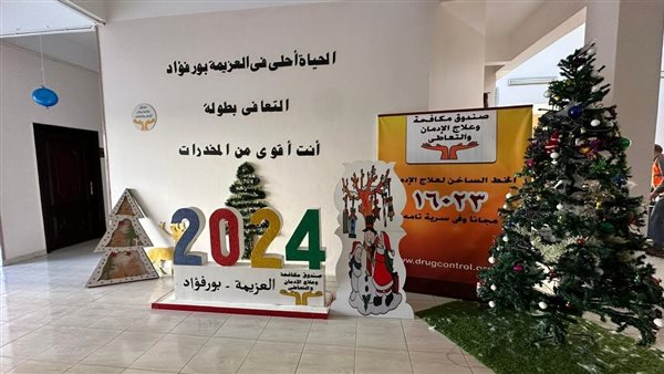 مراكز العزيمة لصندوق