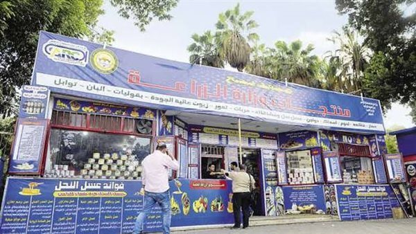 أحد منافذ وزارة الزراعة