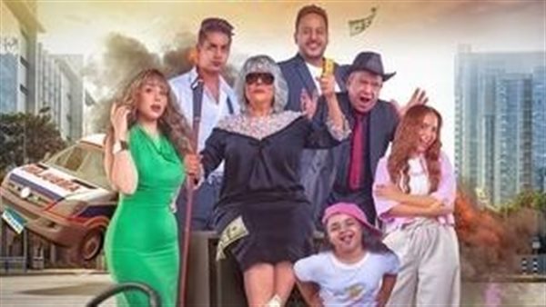 عصابة عظيمة 