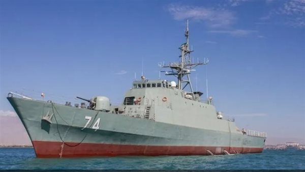  المدمرة الإيرانية