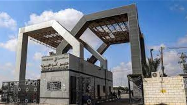 معبر رفح الحدودي