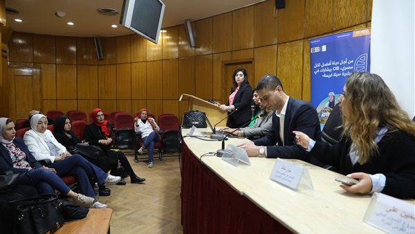 ندوة للتعرف علي 