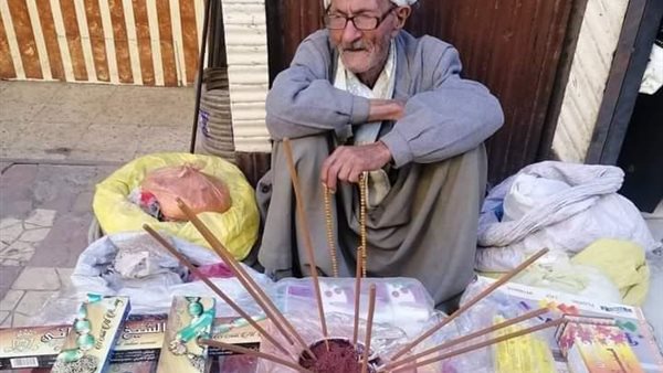 بائع الباخور 