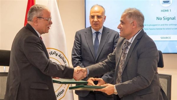 توقيع البرتوكول 