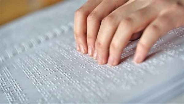 لغة برايل 