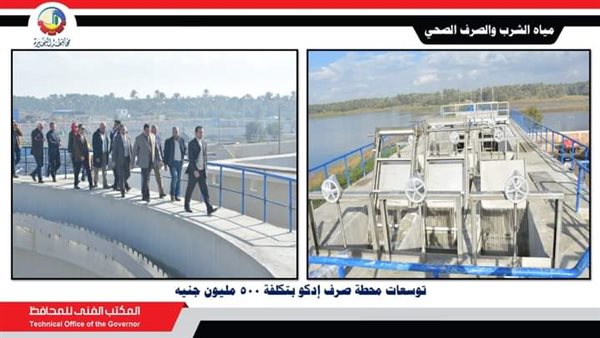 احدي المشروعات الجديدة