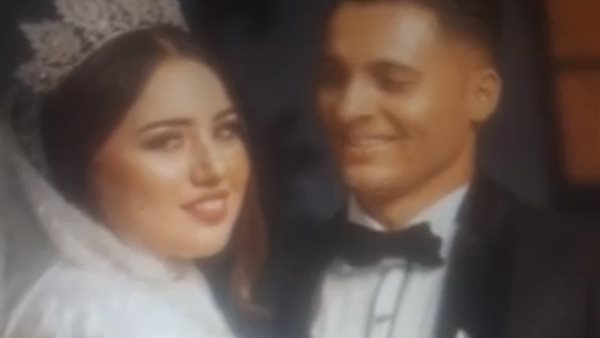 الفتاة وزوجها 