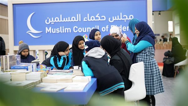  مجلس حكماء المسلمين