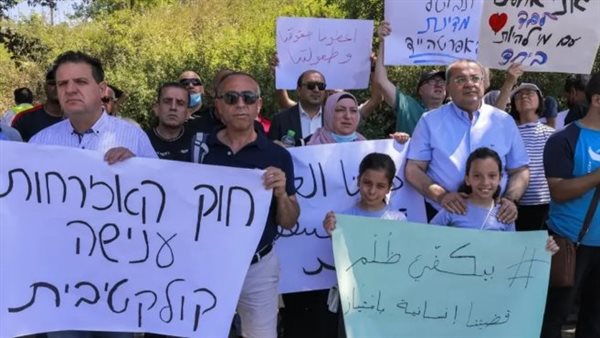 عرب إسرائيليون يتظاهرون