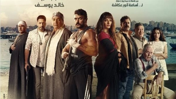 الاسكندراني