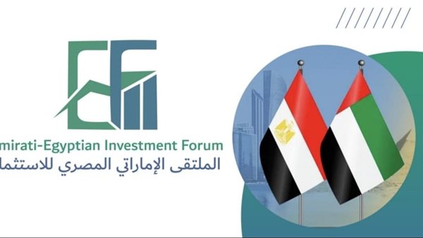 الملتقى الإماراتي