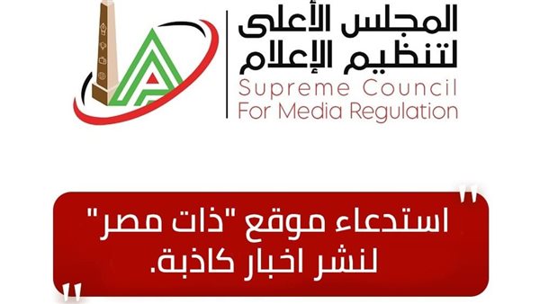  هيئة المكتب بالمجلس