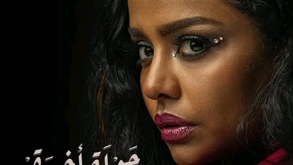 أسماء أبو اليزيد