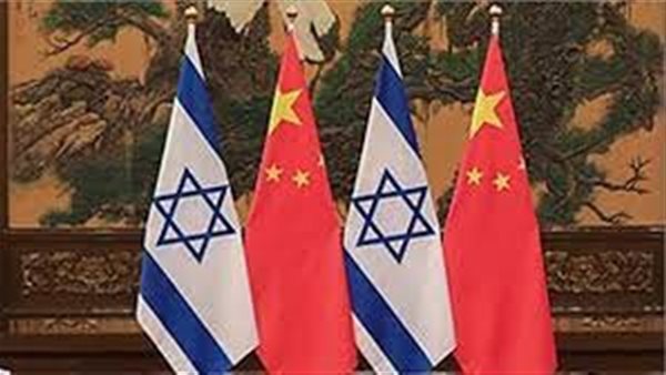 علما الصين وإسرائيل