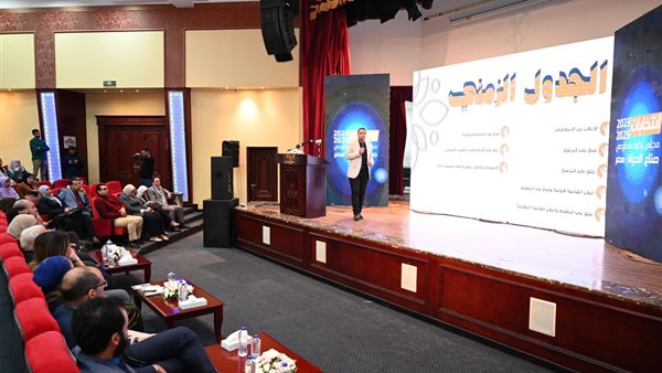 التضامن الاجتماعي