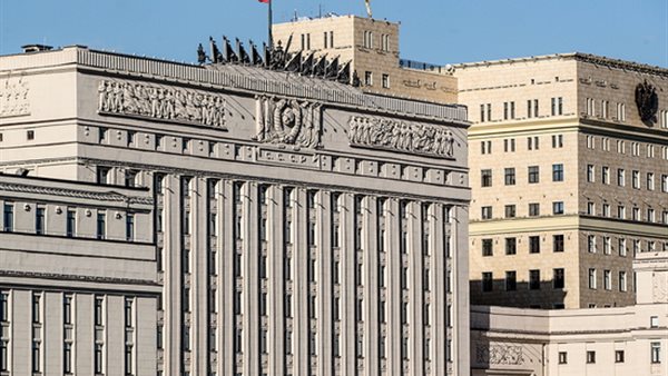 وزارة الدفاع الروسية