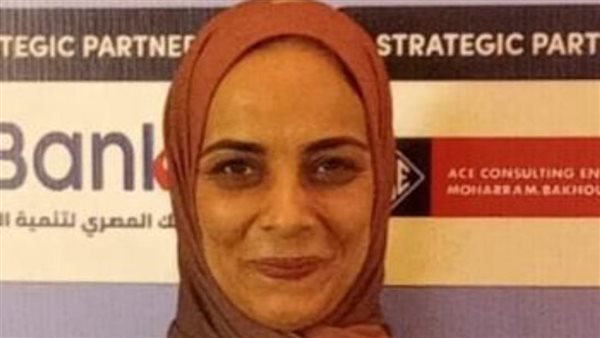 نرمين حنفي الباحثة