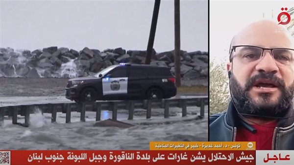 نقلا عن  قناة «القاهرة