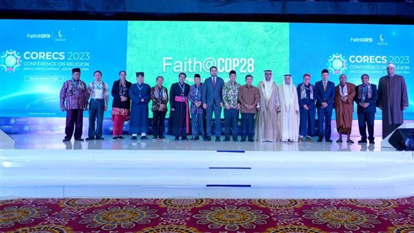 صورة من المؤتمر 