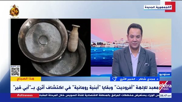  الدكتور مجدي شاكر