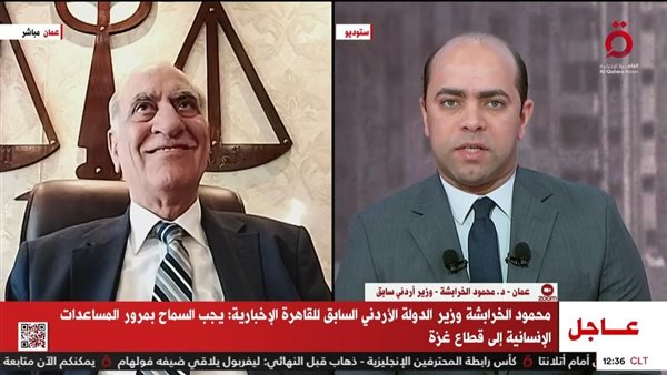 نقلا عن  قناة «القاهرة