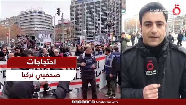 نقلا عن  قناة «القاهرة