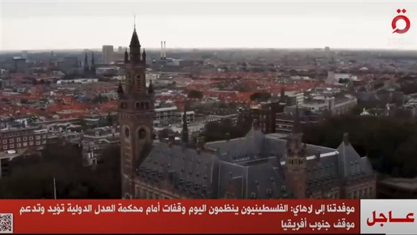 نقلا عن  قناة «القاهرة