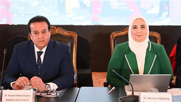 وزيرة التضامن الاجتماعي