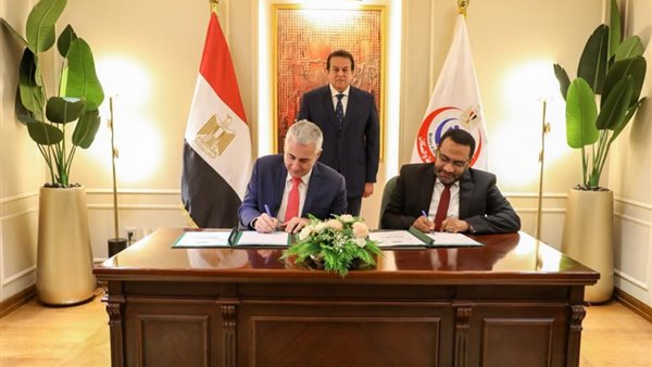 وزير الصحة يشهد توقيع