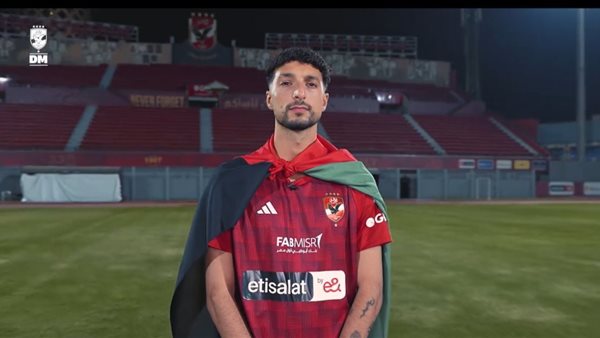 وسام ابو علي