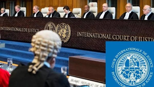 محكمة العدل الدولية