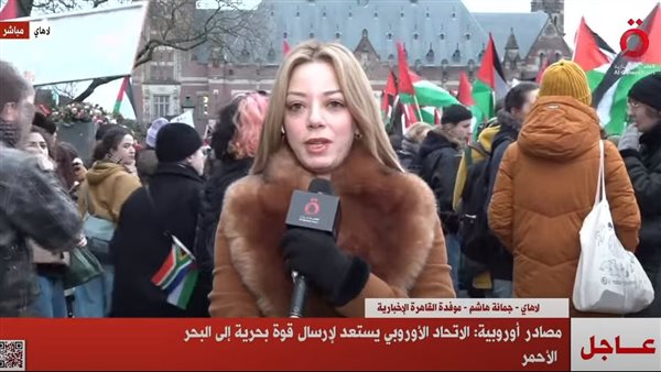 نقلا عن  قناة «القاهرة