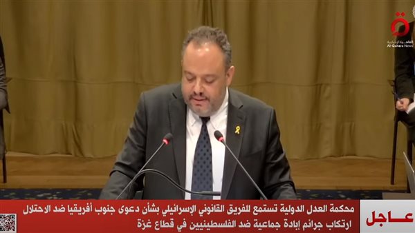 محكمة العدل الدولية