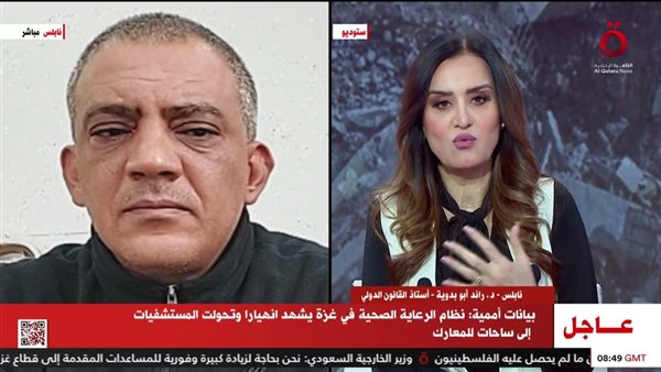 الدكتور رائد أبو