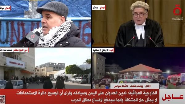 نقلا عن  قناة «القاهرة