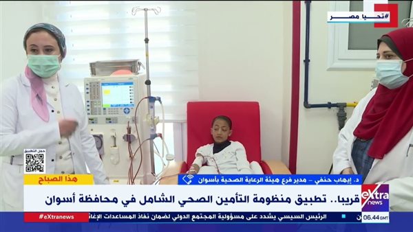 الدكتور إيهاب حنفي