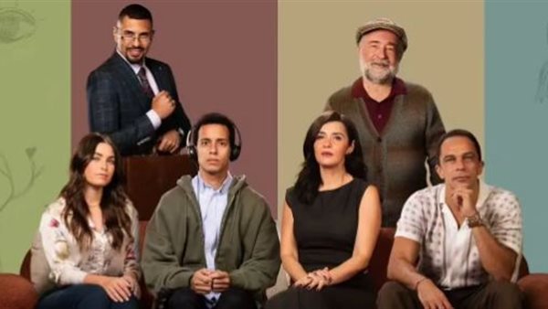 مسلسل حالة خاصة 