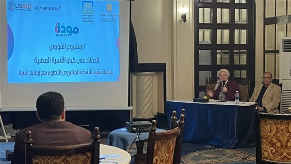 مبادرة مودة