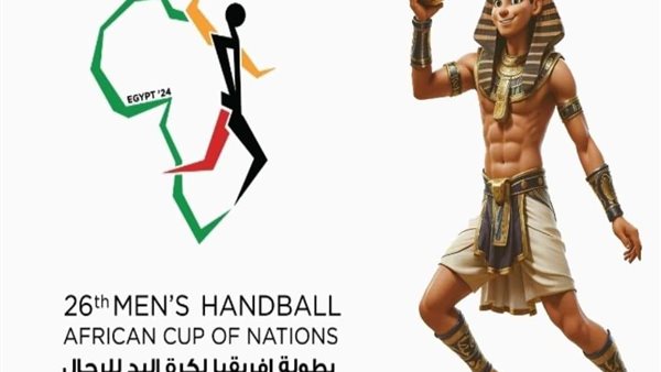 بطولة أفريقيا لكرة