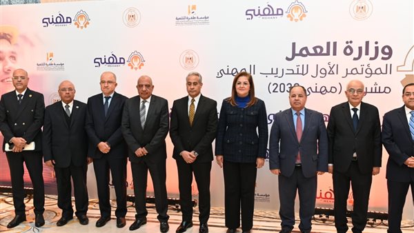 صورة من الحدث 