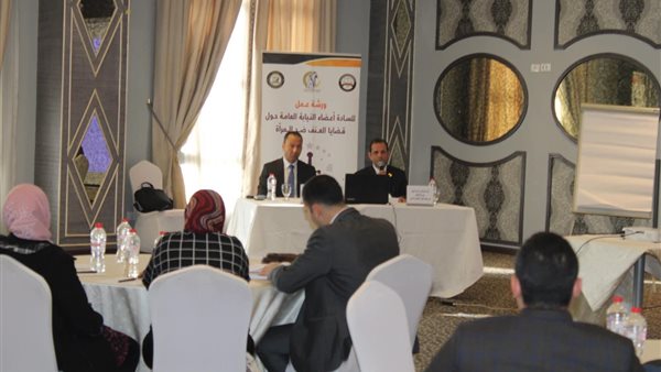 جانب من فعاليات الورشة