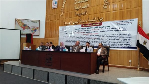 صورة من الحدث 