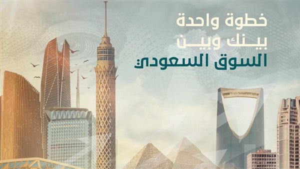 معرض بيزنكس الدولي