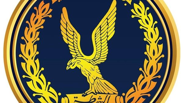 وزارة الداخلية