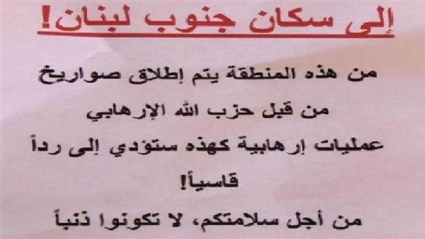 المنشورات التي القتها