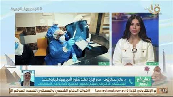  الدكتورة سالي عبد