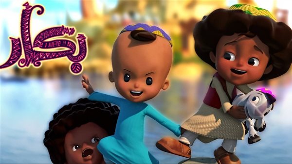 ملسلسل بكار 