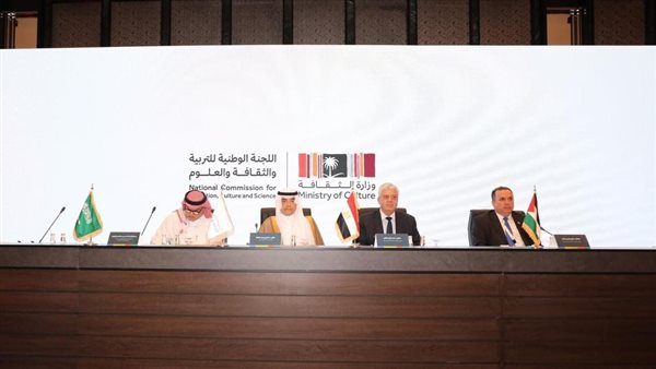  المؤتمر العام لمنظمة