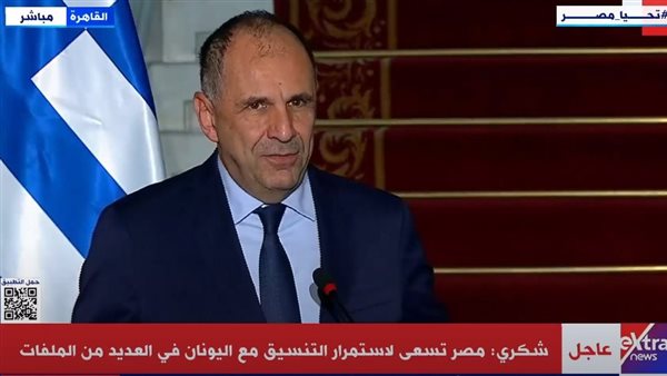 جيورجوس جيرابيتريتيس