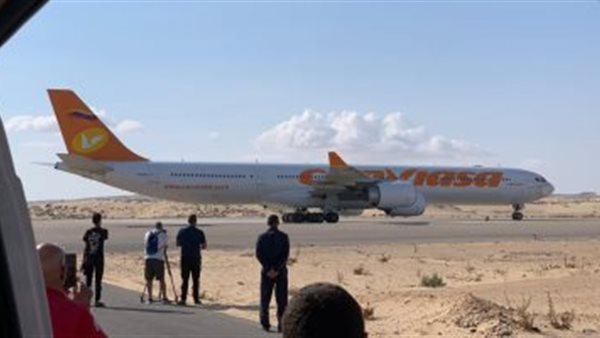 مطار العريش الدولي